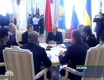 Саммит глав СНГ в Казани. Кадр НТВ Саммит глав СНГ в Казани. Кадр НТВ
