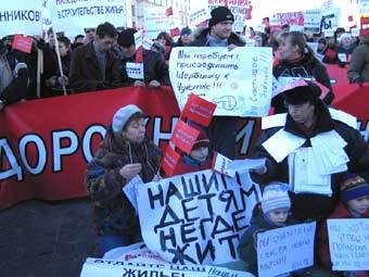 Митинг на Калужской площади, фото с сайта pionerskaya.ru Митинг на Калужской площади, фото с сайта pionerskaya.ru