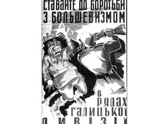 Плакат с сайта koza.kiev.ua Плакат с сайта koza.kiev.ua