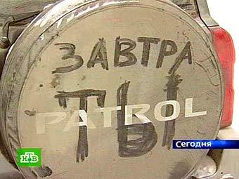 Акция в защиту Олега Щербинского. Кадр НТВ Акция в защиту Олега Щербинского. Кадр НТВ
