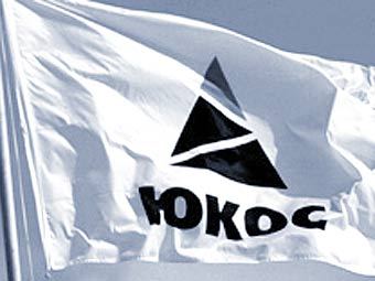 Флаг "ЮКОСа". Фото с сайта yukos.com Флаг "ЮКОСа". Фото с сайта yukos.com