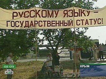 Кадр НТВ Кадр НТВ