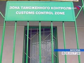Кадр ТК "Россия" Кадр ТК "Россия"
