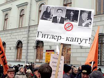 Антифашистский митинг. Фото Николая Данилова, bg.ru Антифашистский митинг. Фото Николая Данилова, bg.ru
