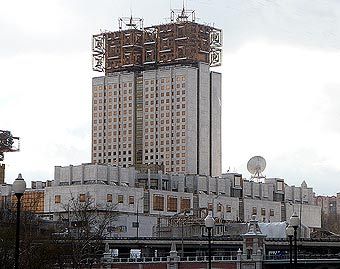 Здание президиума Российской Академии наук. Фото Артура Рау, Лента.Ру Здание президиума Российской Академии наук. Фото Артура Рау, Лента.Ру