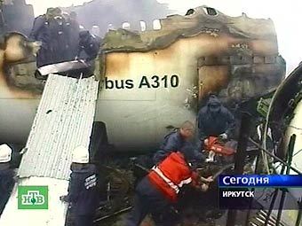 Наместе катастрофы Airbus А-310 в Иркутске, кадр НТВ Наместе катастрофы Airbus А-310 в Иркутске, кадр НТВ