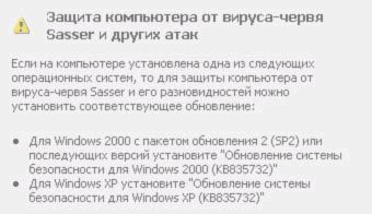 ���������� � ����� Microsoft