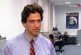 ��� ���������, ������� �������� ������� ������ Forbes, ������ � ������ 9 ���� 2004 ����. ���� ���������� "������", �����