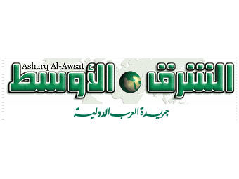 ������� Asharq al-Awsat � ������������ ����� �������