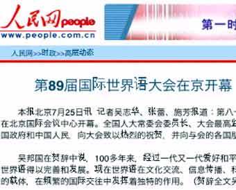 �������� � ����� ������ "�������� �����"