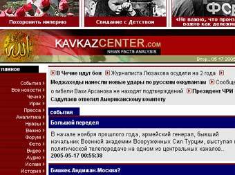 �������� ����� "������-�����"