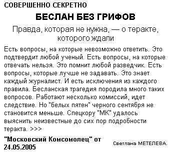 �������� ������ "������ ��� ������" � "���������� �����������"