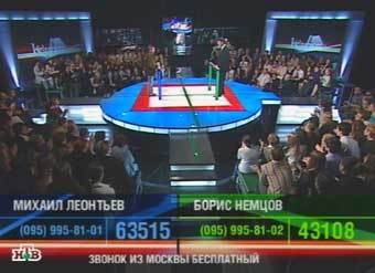 �������� �������� "� �������!" 2 ���� 2005 ���� �� ��������� ����� �� ���������