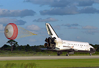 �����, ����������� � ����� grin.hq.nasa.gov