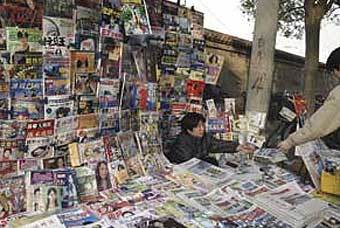 ��������� ������, ���� EPA 