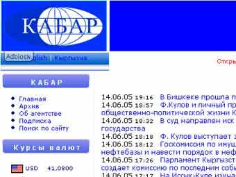 �������� ����� ����������� ��������������� "�����"