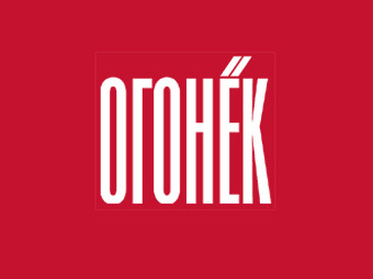 ������� ������� � ����� ogoniok.com