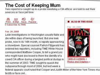 �������� ����� Time �� ������� ������ ������