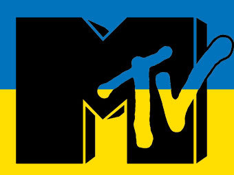 ������� MTV � ������������ �����