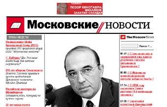 ���� ������ ���������� �� ���� ��������� ����� "���������� ��������". ������ Lenta.Ru