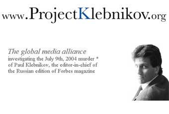 �������� ����� www.ProjectKlebnicov.org