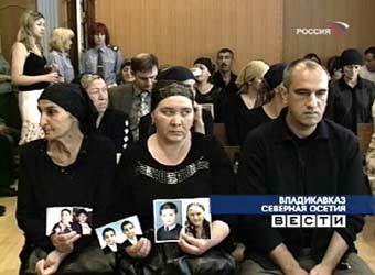 Пострадавшие на суде по делу Кулаева, кадр телеканала "Россия", архив