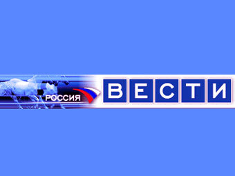 ����������� � ����� vesti.ru