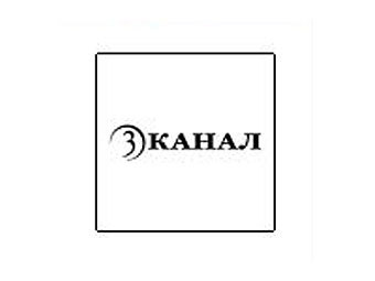 ������� "3 ������"