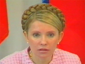 Юлия Тимошенко. Кадр телеканала "Россия", архив