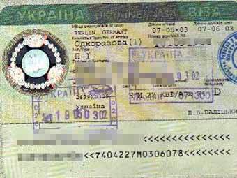 Украинская виза, фото с сайта tabibito.de