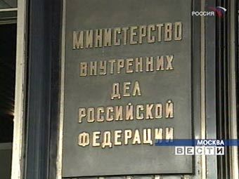 Табличка на здании МВД РФ, кадр телеканала "Россия", архив
