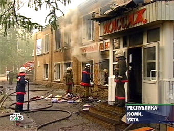 Сгоревший торговый центр в Ухте, кадр телеканала НТВ, архив
