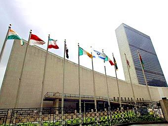 Штаб-квартира ООН. Фото AFP