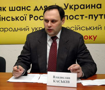 Владислав Каськив. Фото с сайта pora.org.ua