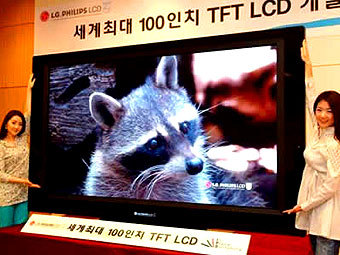 100- -  LG.Philips.    gizmodo.com