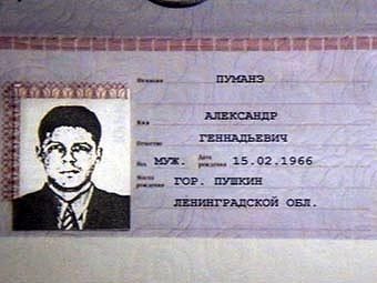 Паспорт Александра Пуманэ, кадр из досье НТВ, архив