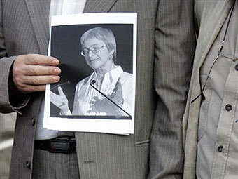 ������ ������ ���� ������������. ���� AFP 