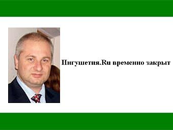   (    ingushetiya.ru)       "."