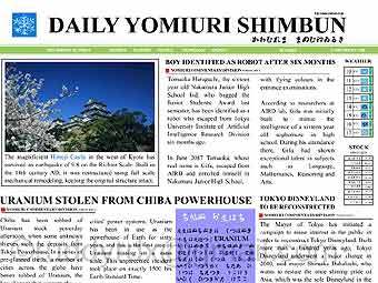   Daily Yomiuri Shimbun