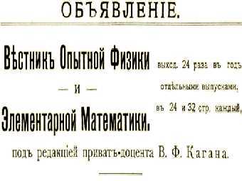    mathesis.ru. 