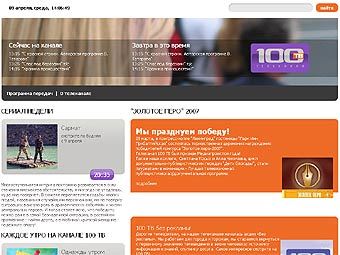      "100 "