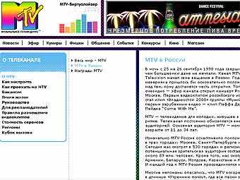   "MTV "