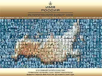     nameofrussia.ru