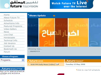   Future TV