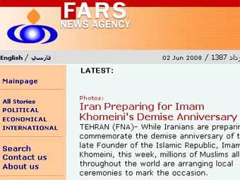    FARS