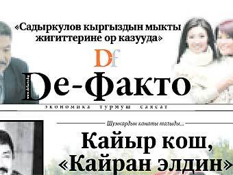   "-".    