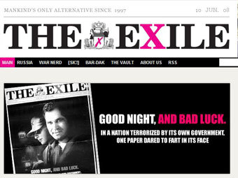    The Exile