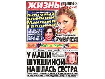      "".    www.reklamno.ru