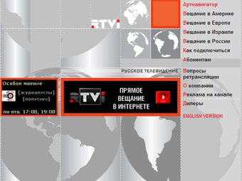    RTVi