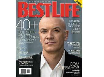     Best Life   Independent Media